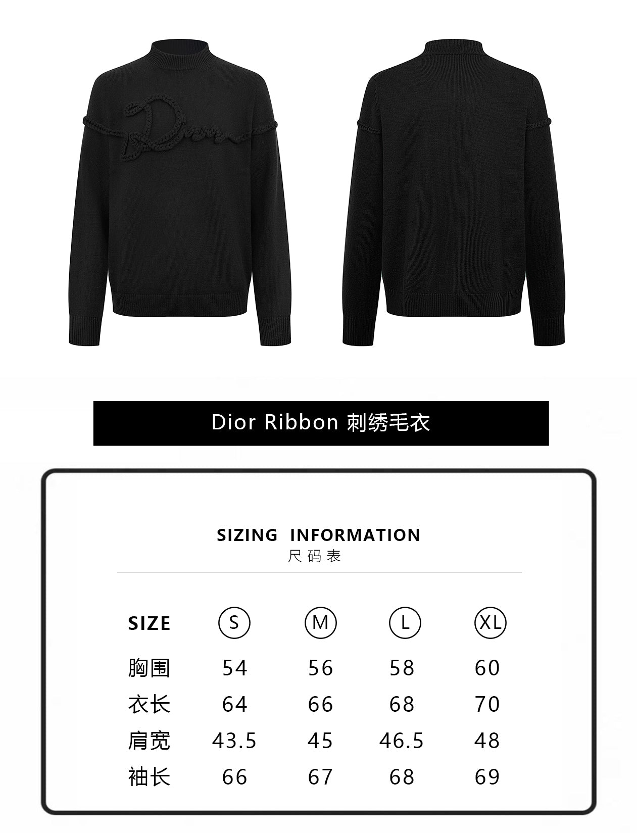 ZZLL / 디올 니트 스웨터