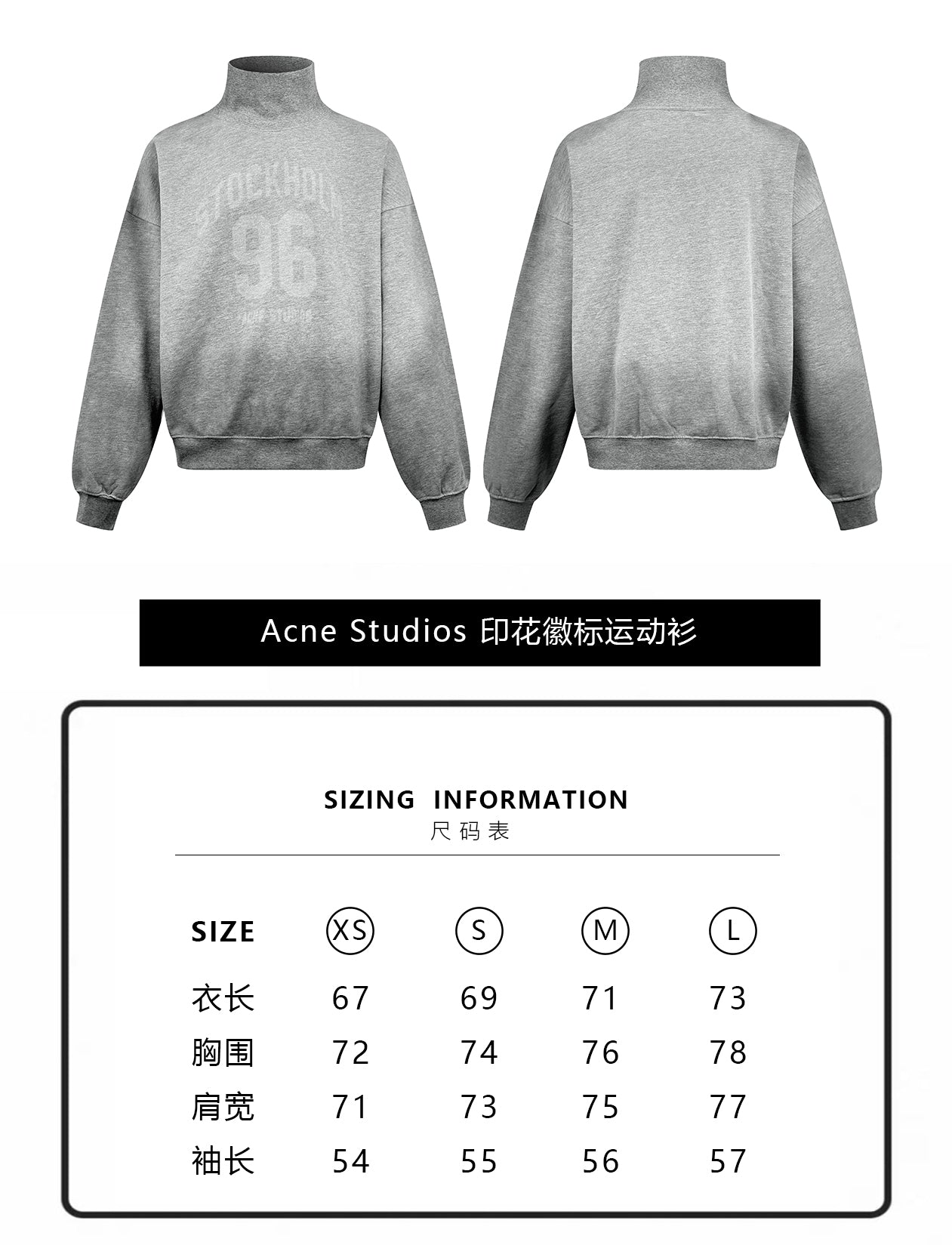 ZZLL / 아크네스튜디오 스포츠 셔츠