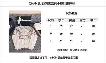 티모 공장 / 샤넬 니트 카디건