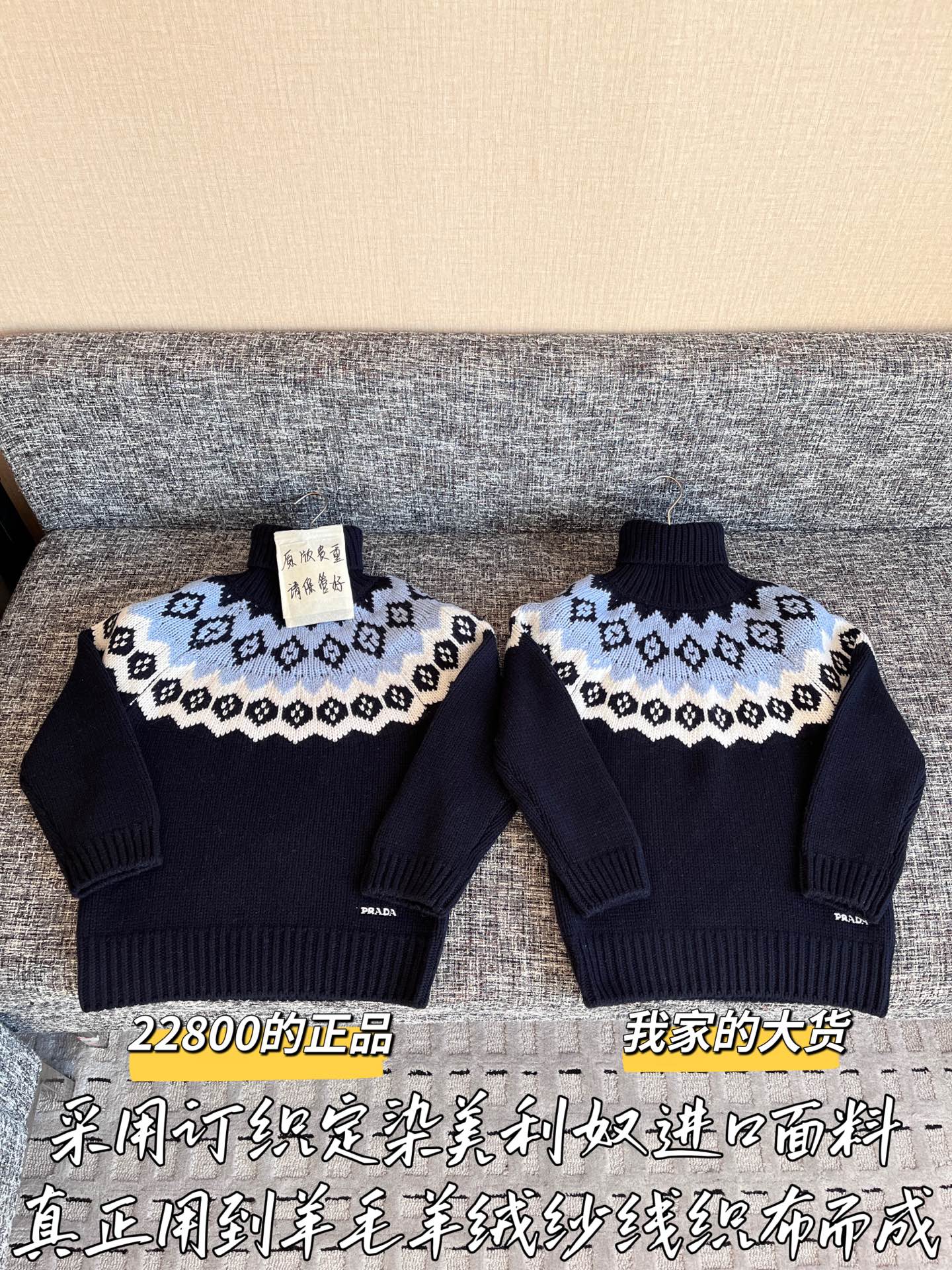 티모 공장 / 프라다 니트 스웨터