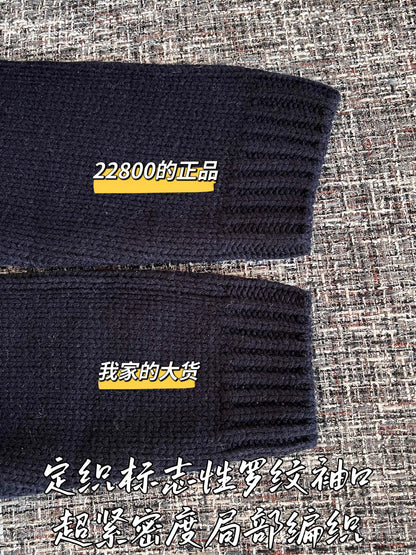 티모 공장 / 프라다 니트 스웨터