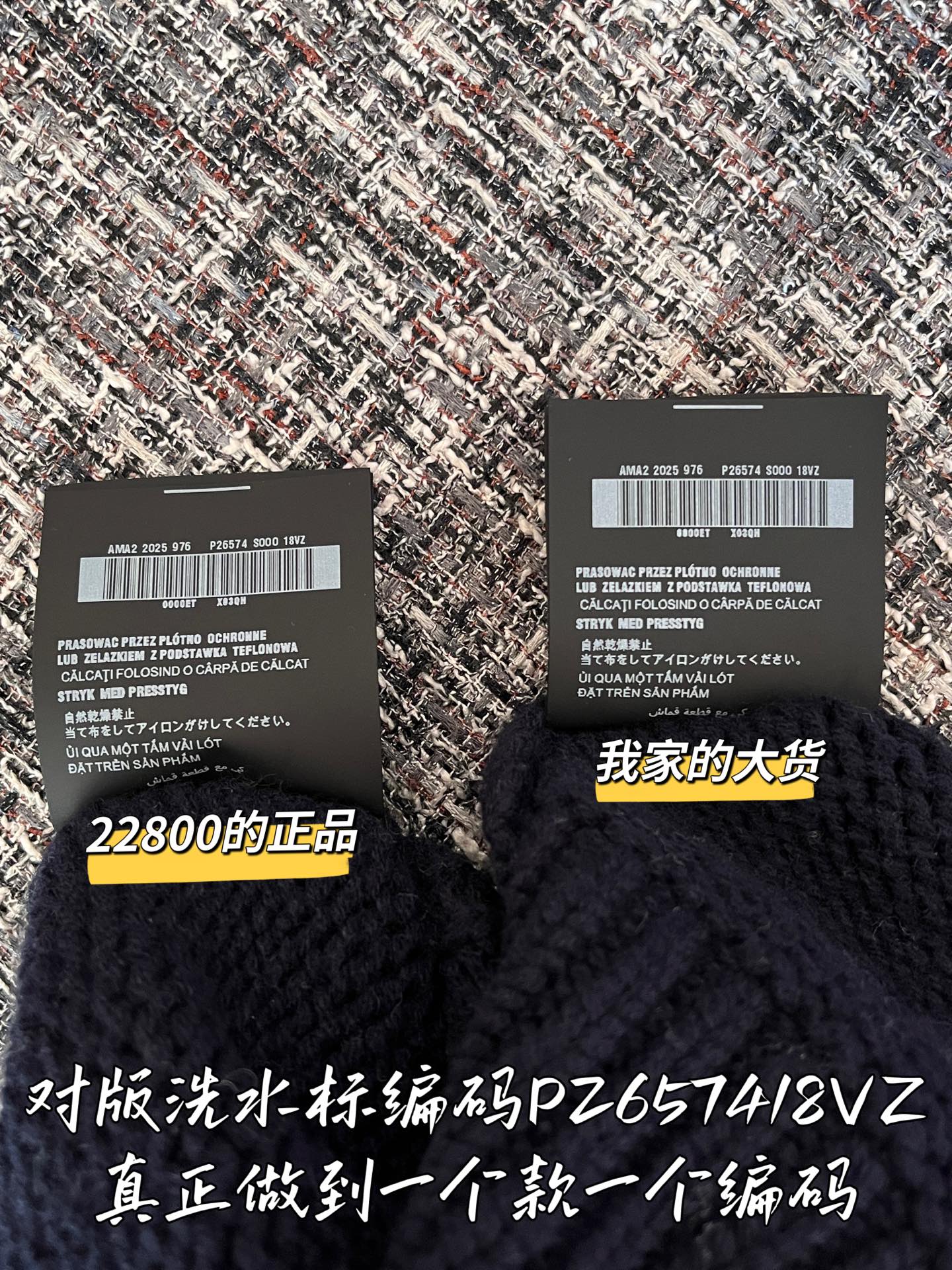 티모 공장 / 프라다 니트 스웨터