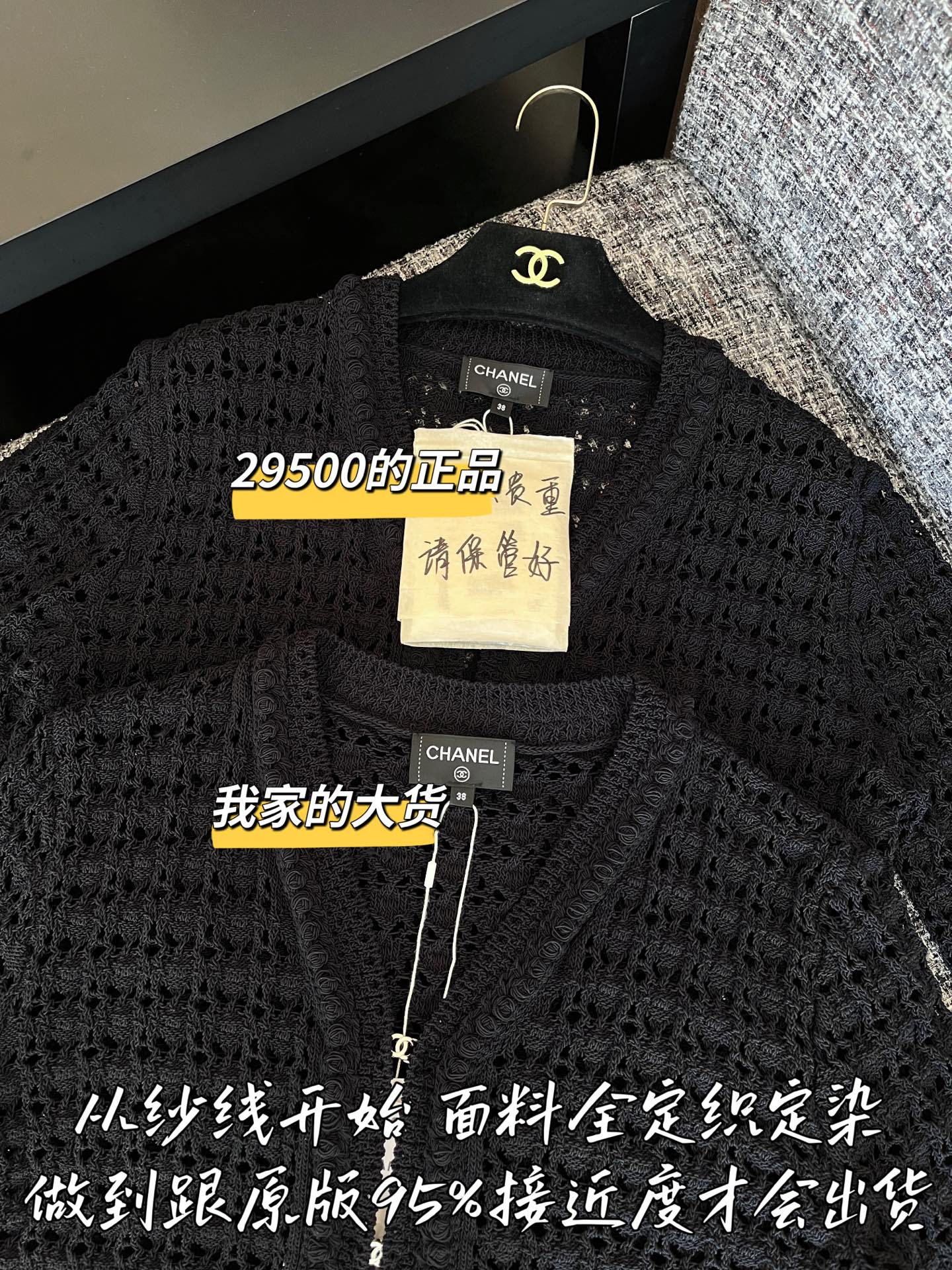 티모 공장 / 샤넬 니트 카디건