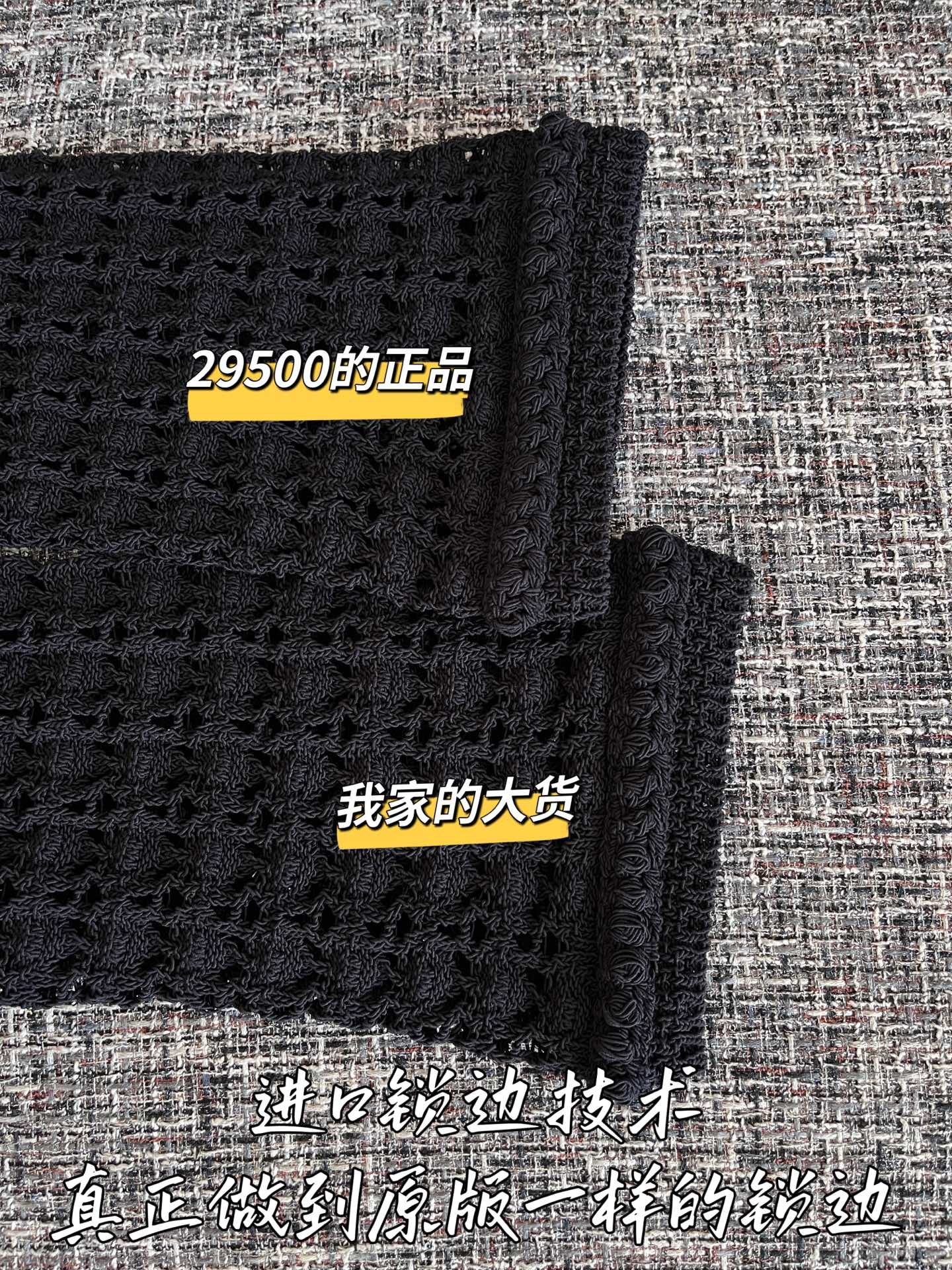 티모 공장 / 샤넬 니트 카디건