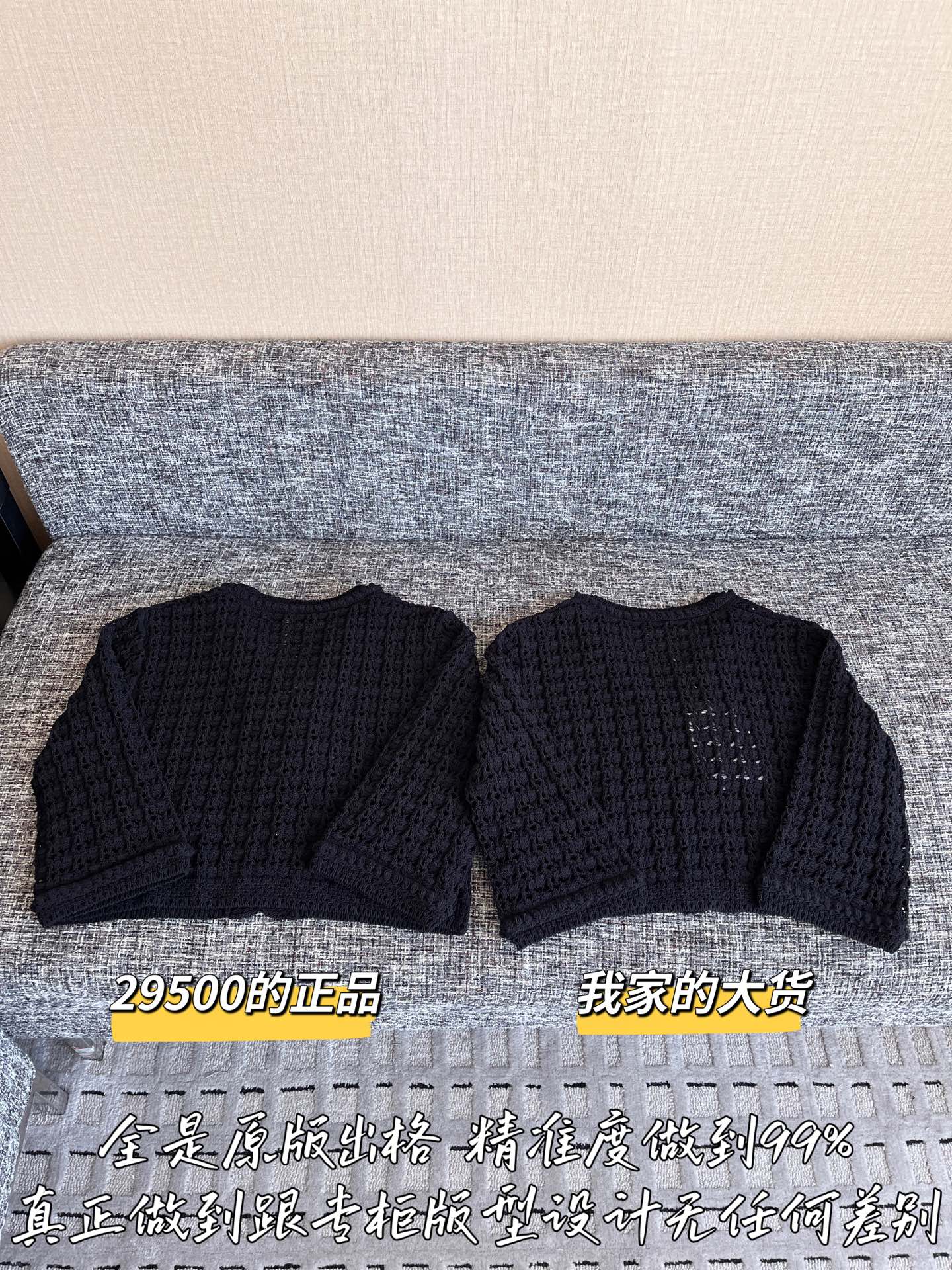 티모 공장 / 샤넬 니트 카디건