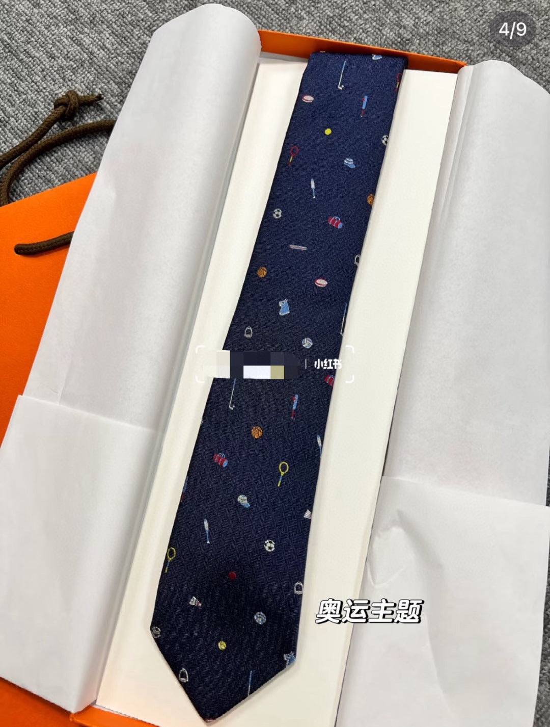 US / 에르메스 넥타이