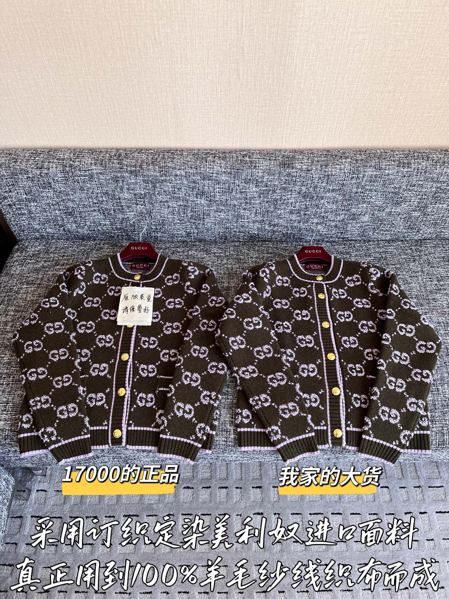 티모 공장 / 구찌 니트 카디건