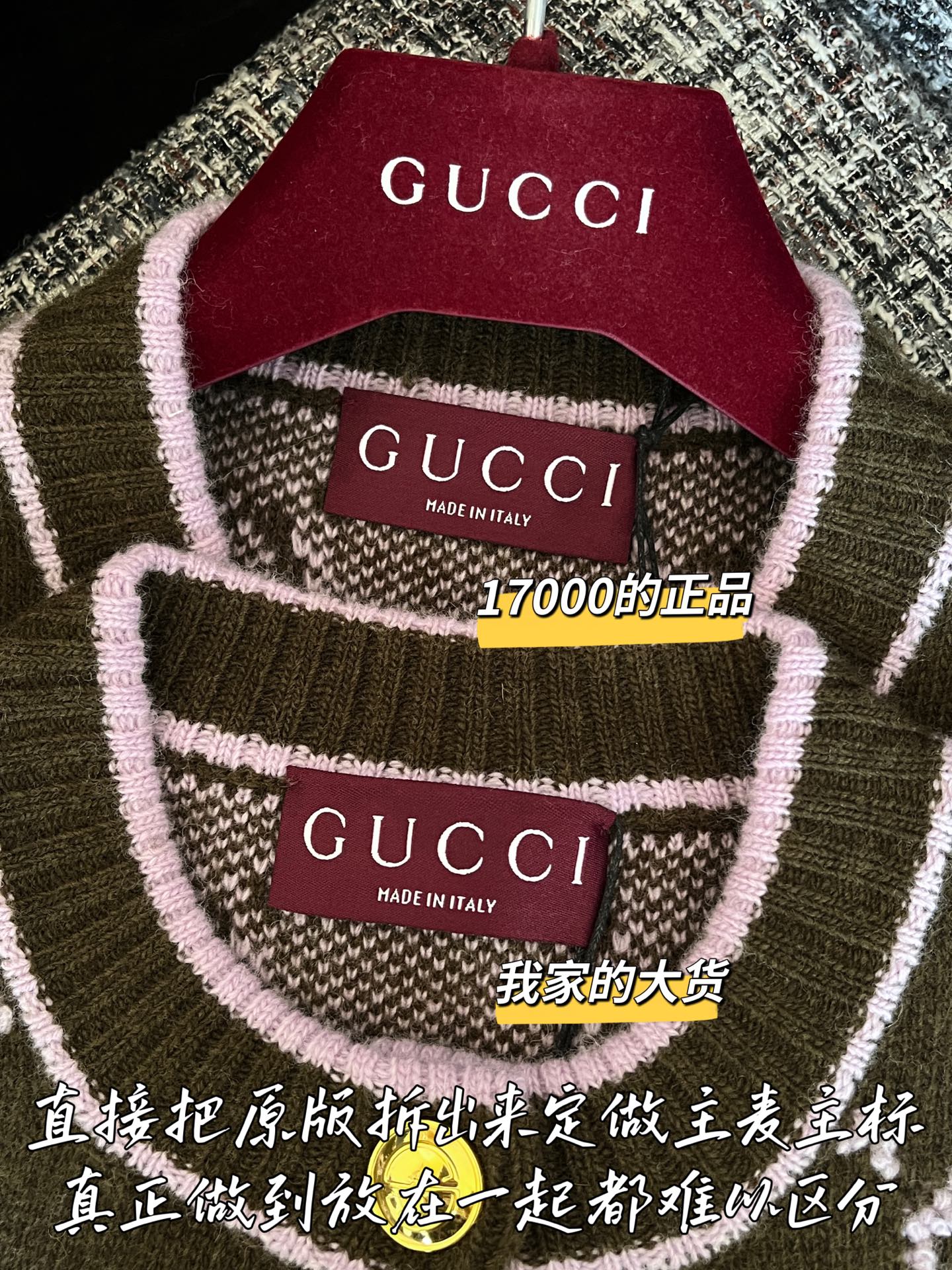 티모 공장 / 구찌 니트 카디건