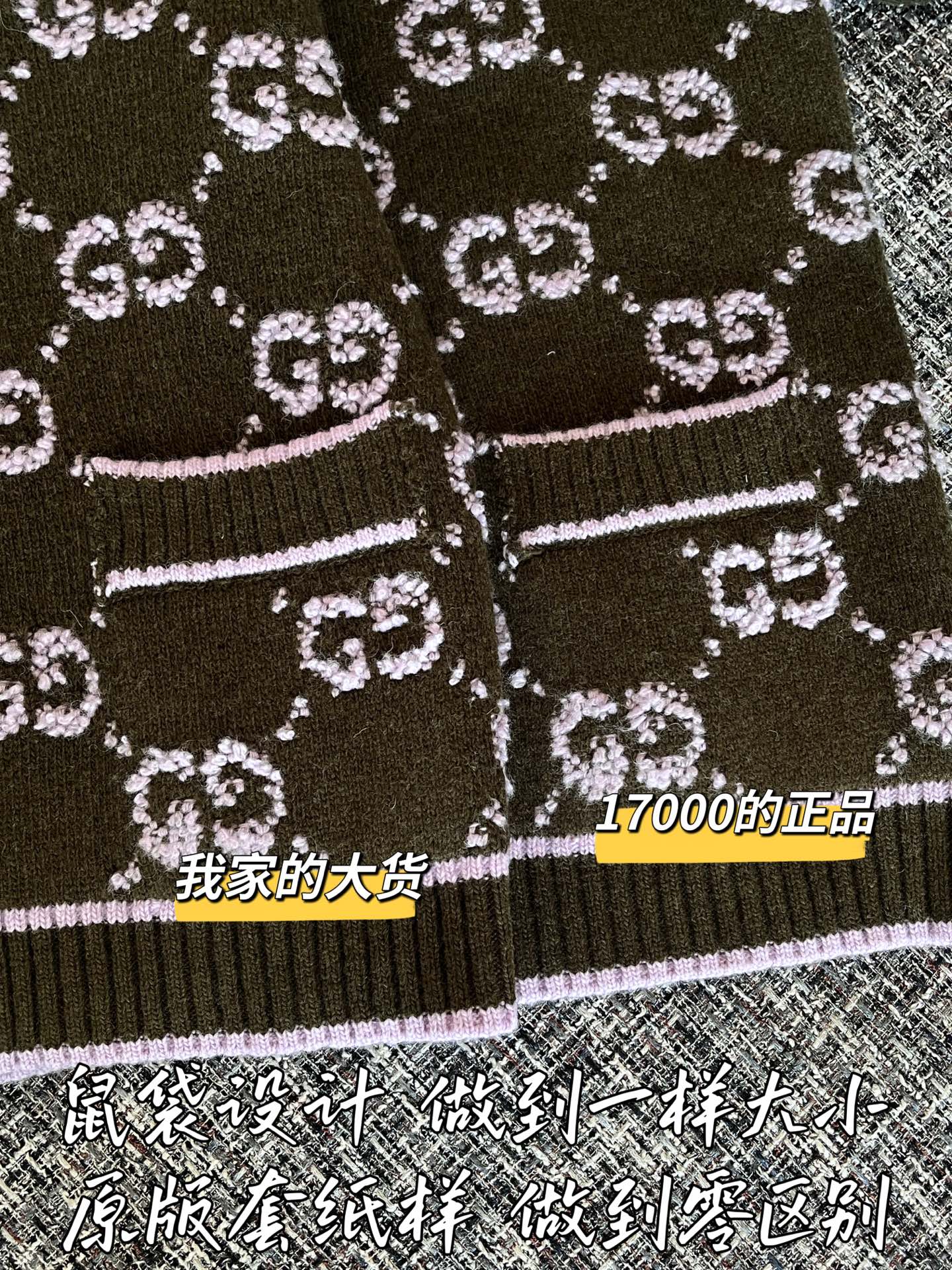 티모 공장 / 구찌 니트 카디건