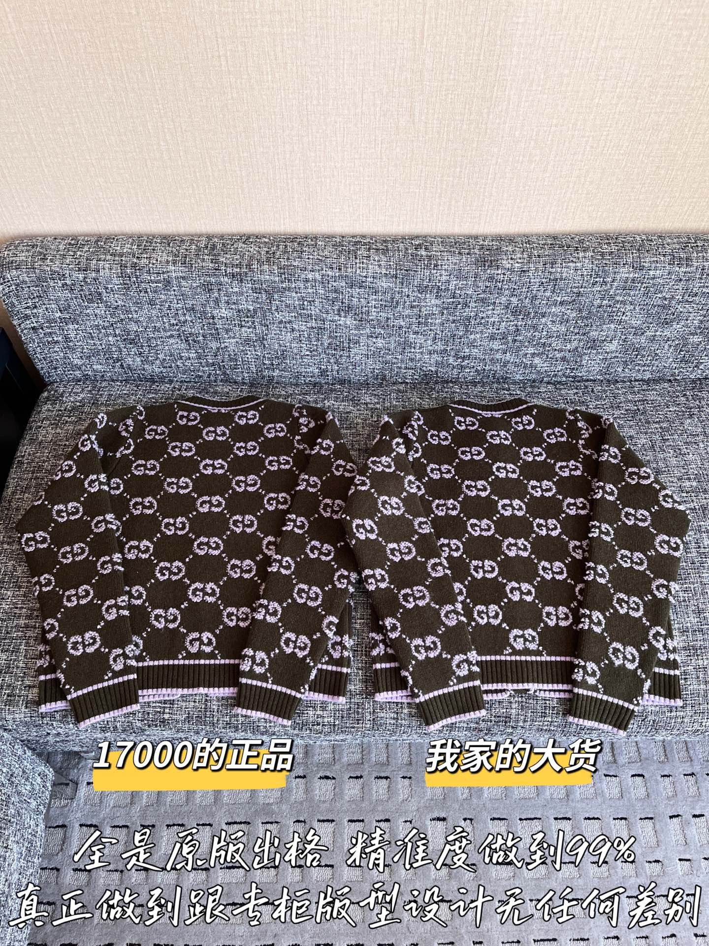 티모 공장 / 구찌 니트 카디건