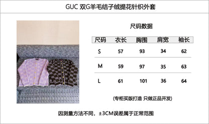 티모 공장 / 구찌 니트 카디건