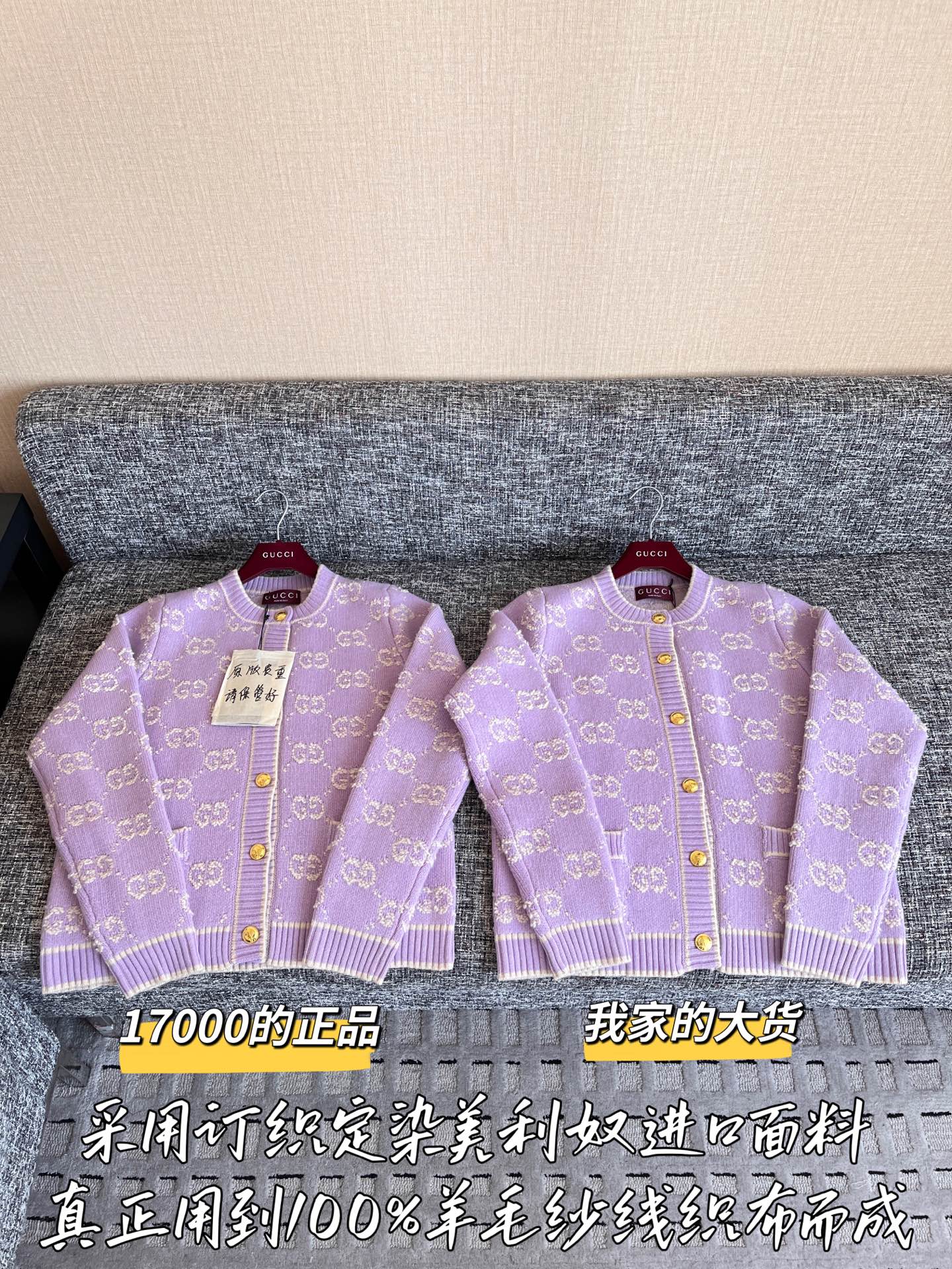 티모 공장 / 구찌 니트 카디건