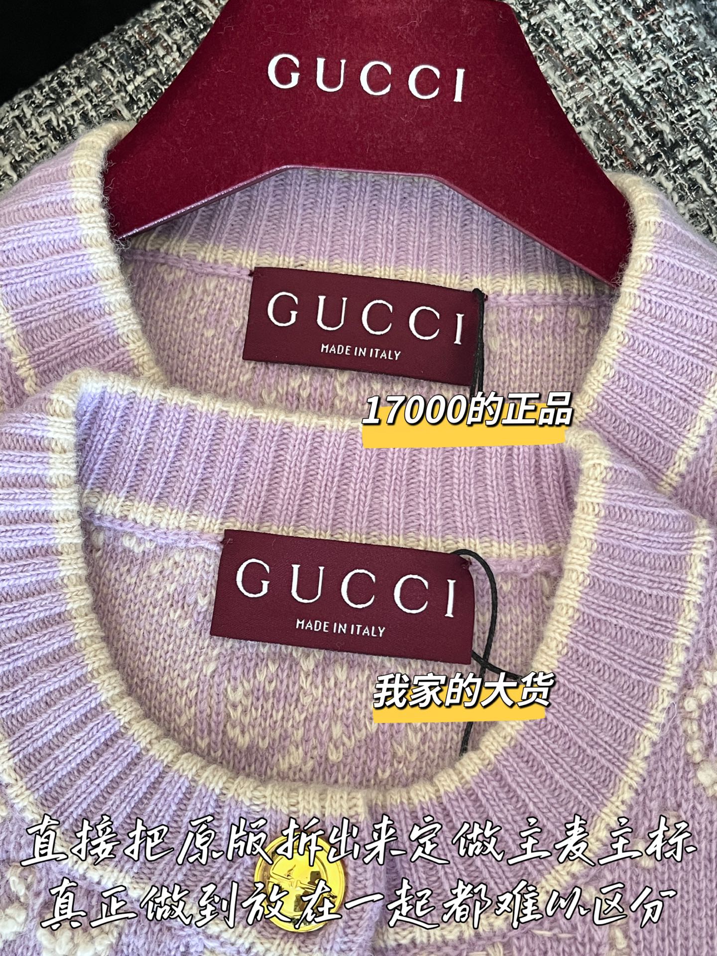 티모 공장 / 구찌 니트 카디건