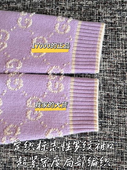 티모 공장 / 구찌 니트 카디건