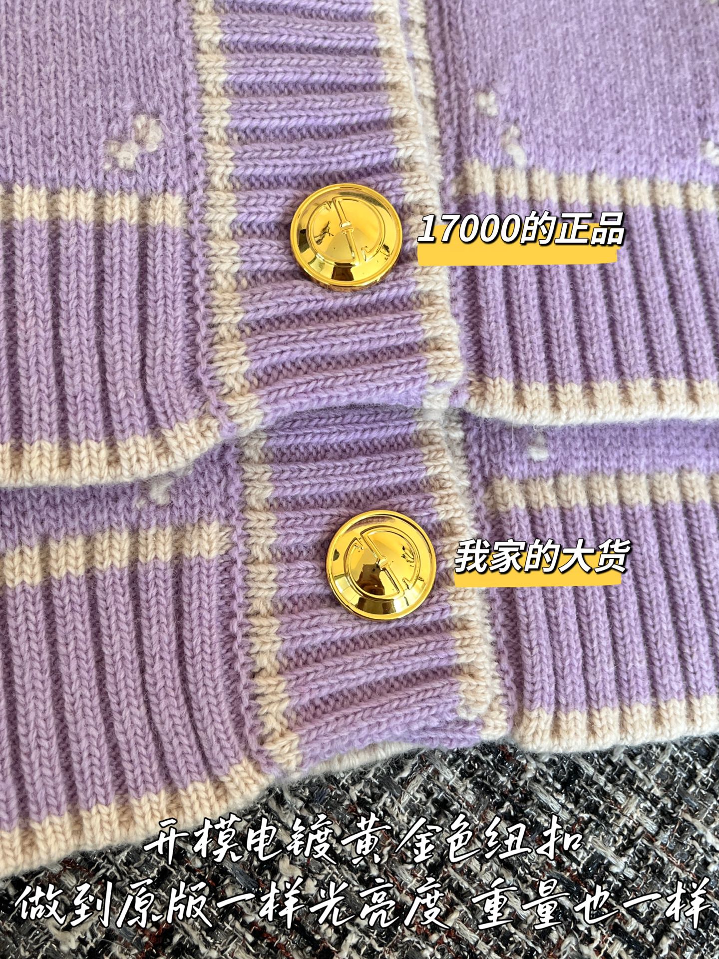 티모 공장 / 구찌 니트 카디건