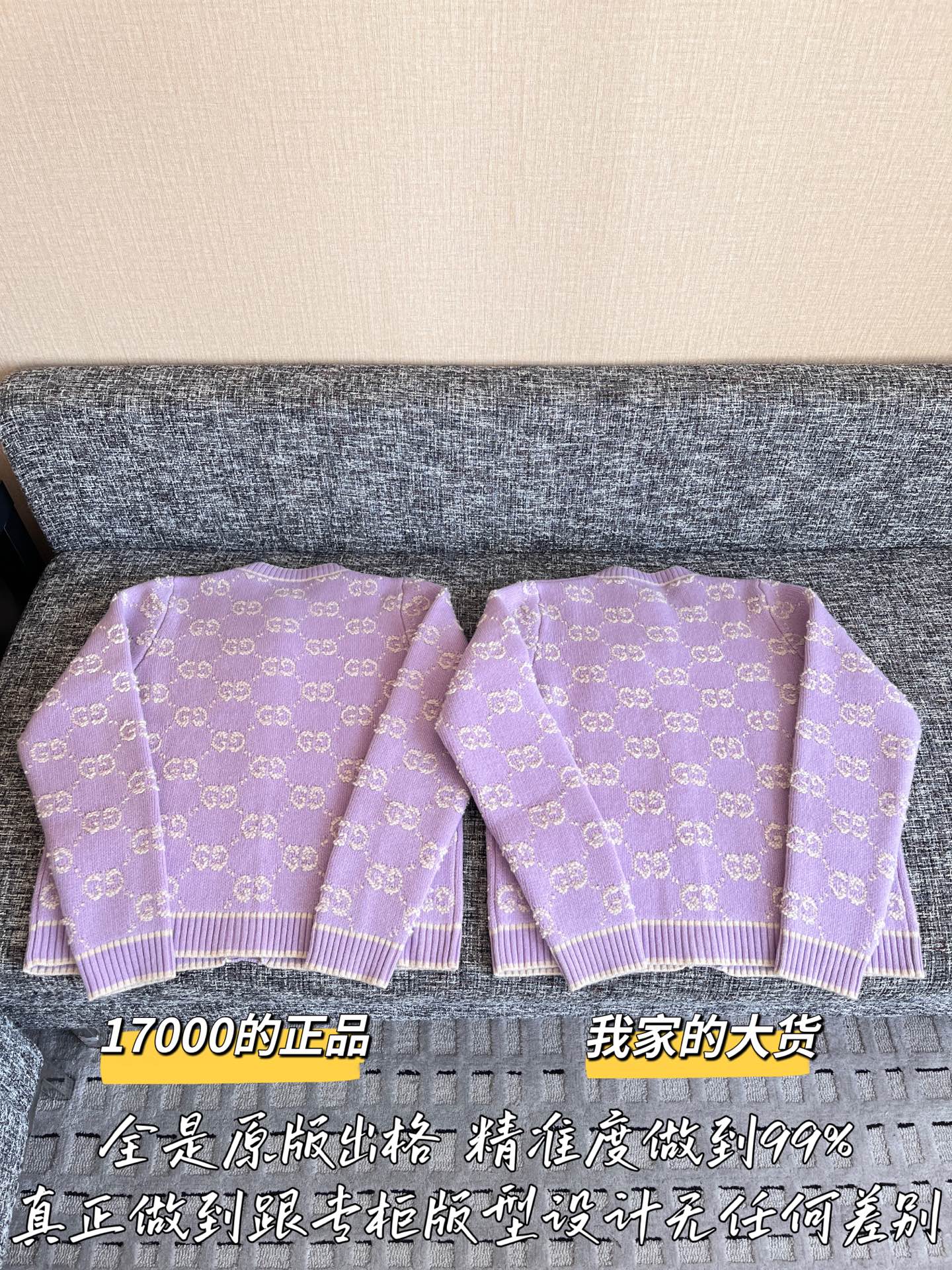 티모 공장 / 구찌 니트 카디건