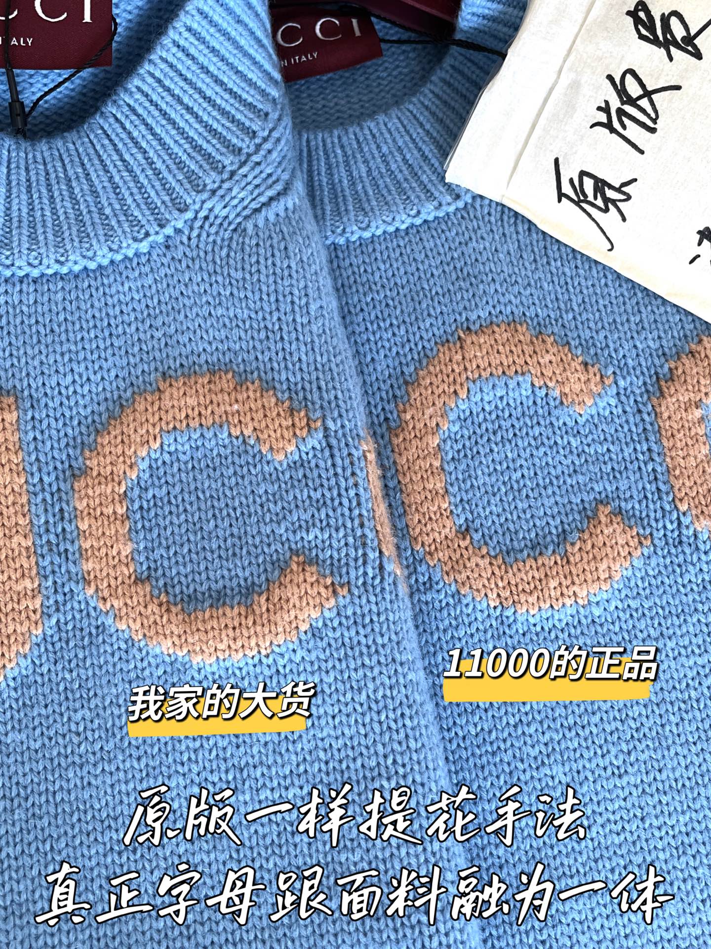 티모 공장 / 구찌 니트 스웨터