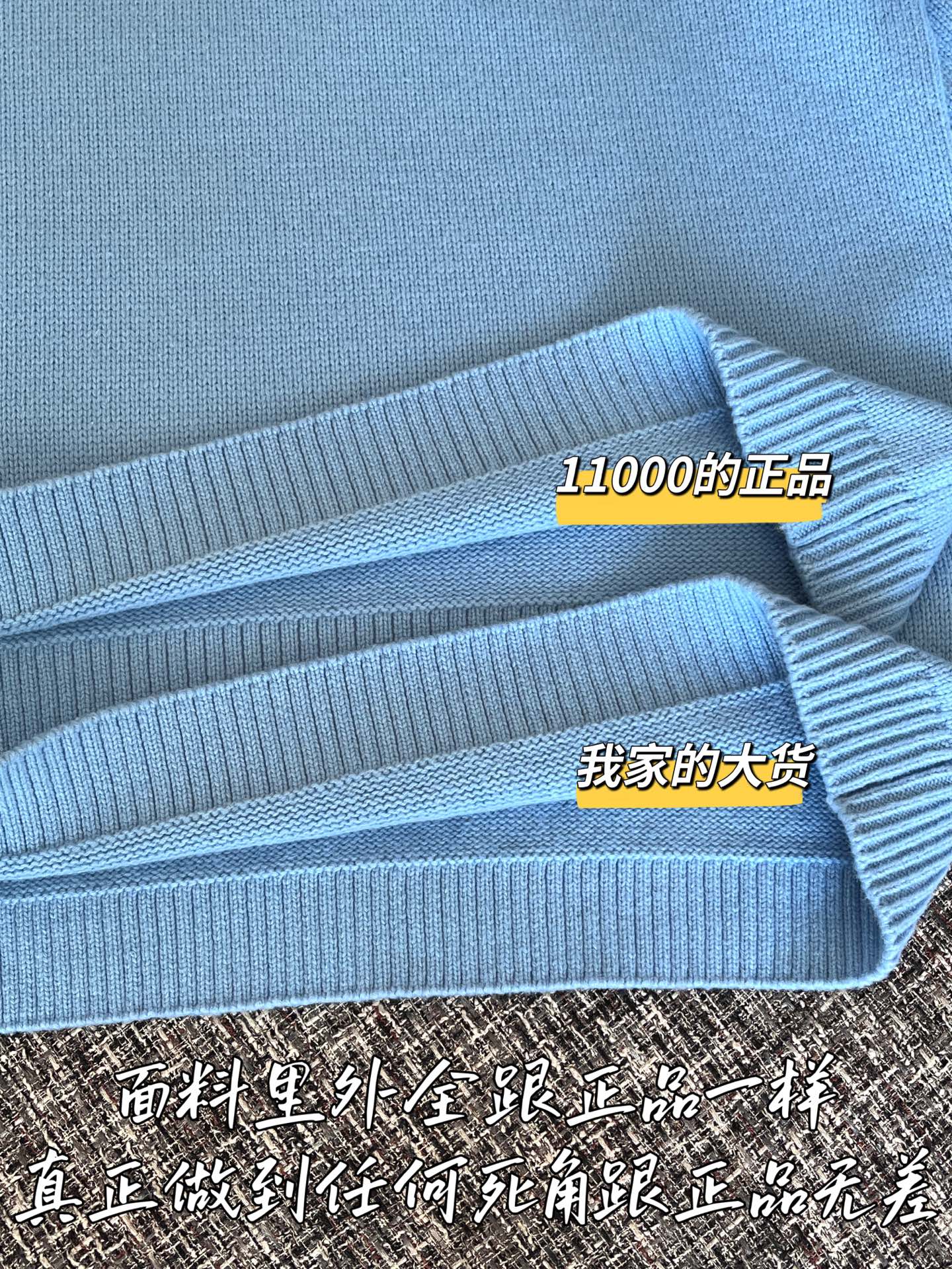 티모 공장 / 구찌 니트 스웨터