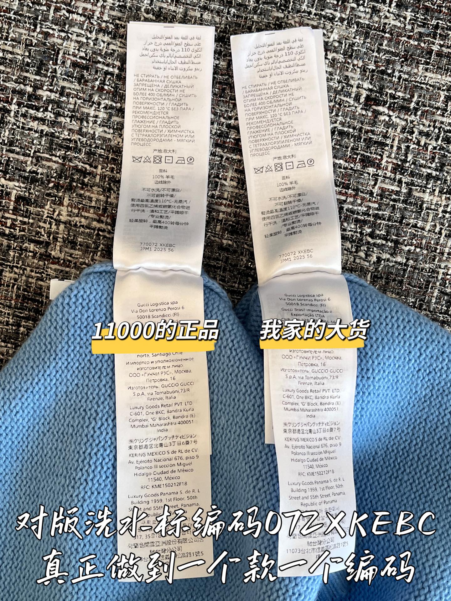 티모 공장 / 구찌 니트 스웨터