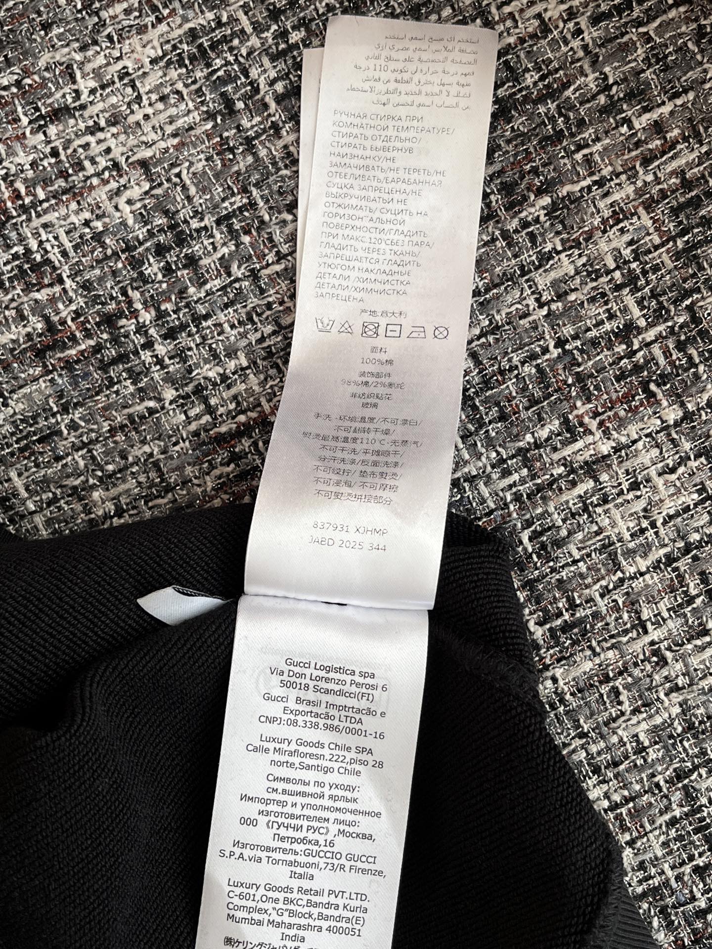 티모 공장 / 구찌 후드티