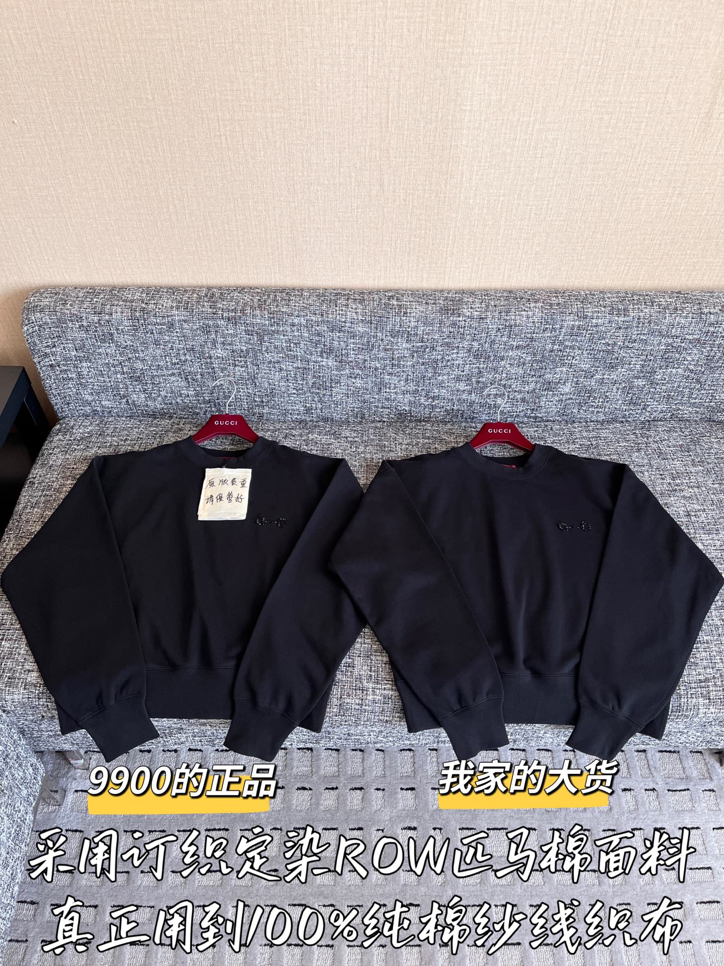 티모 공장 / 구찌 후드티