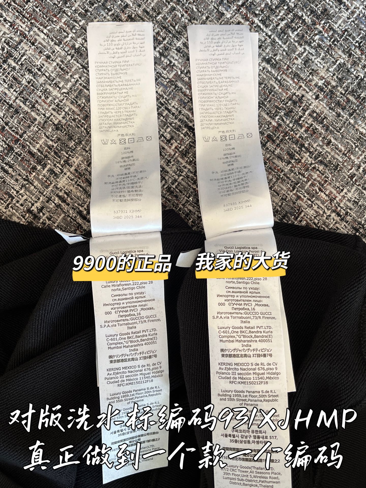 티모 공장 / 구찌 후드티