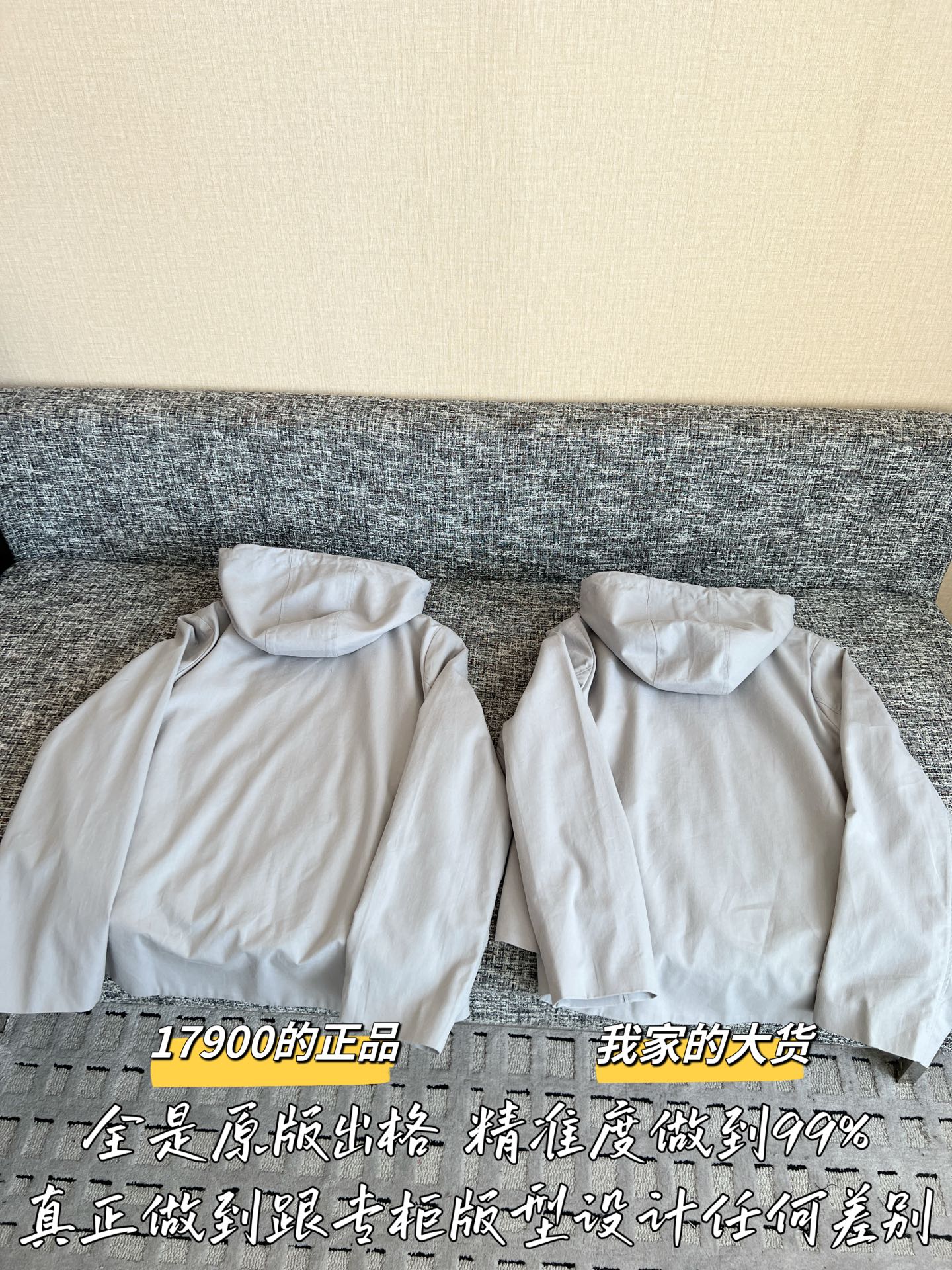 티모 공장 / 로에베 코트