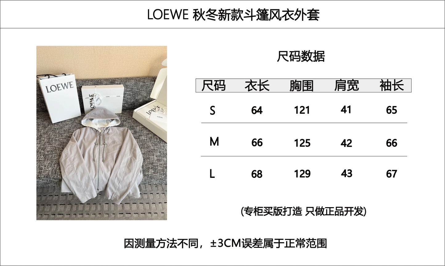 티모 공장 / 로에베 코트