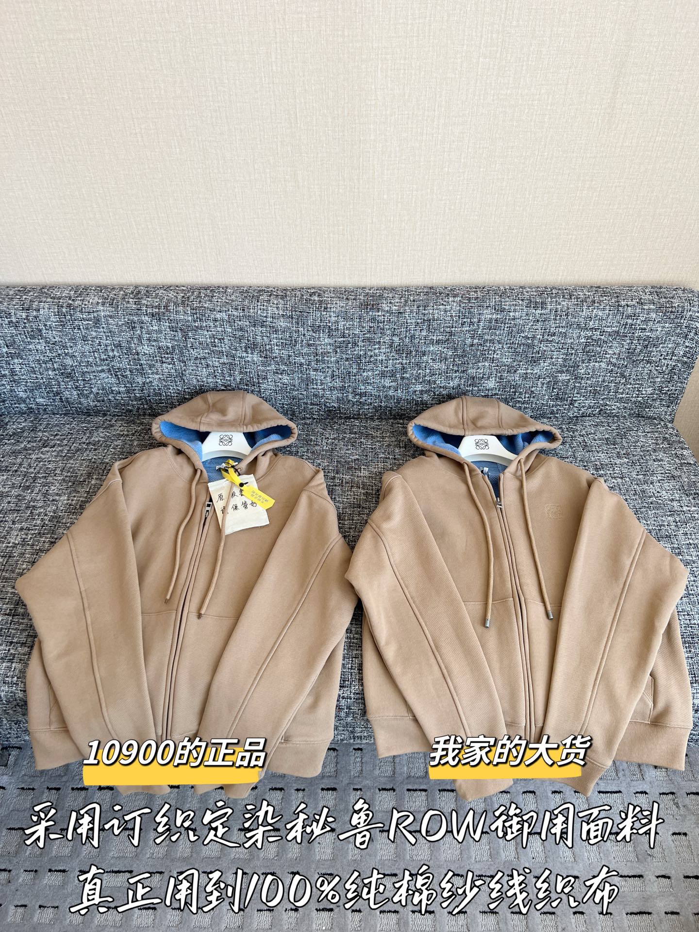 티모 공장 / 로에베 후드티셔츠