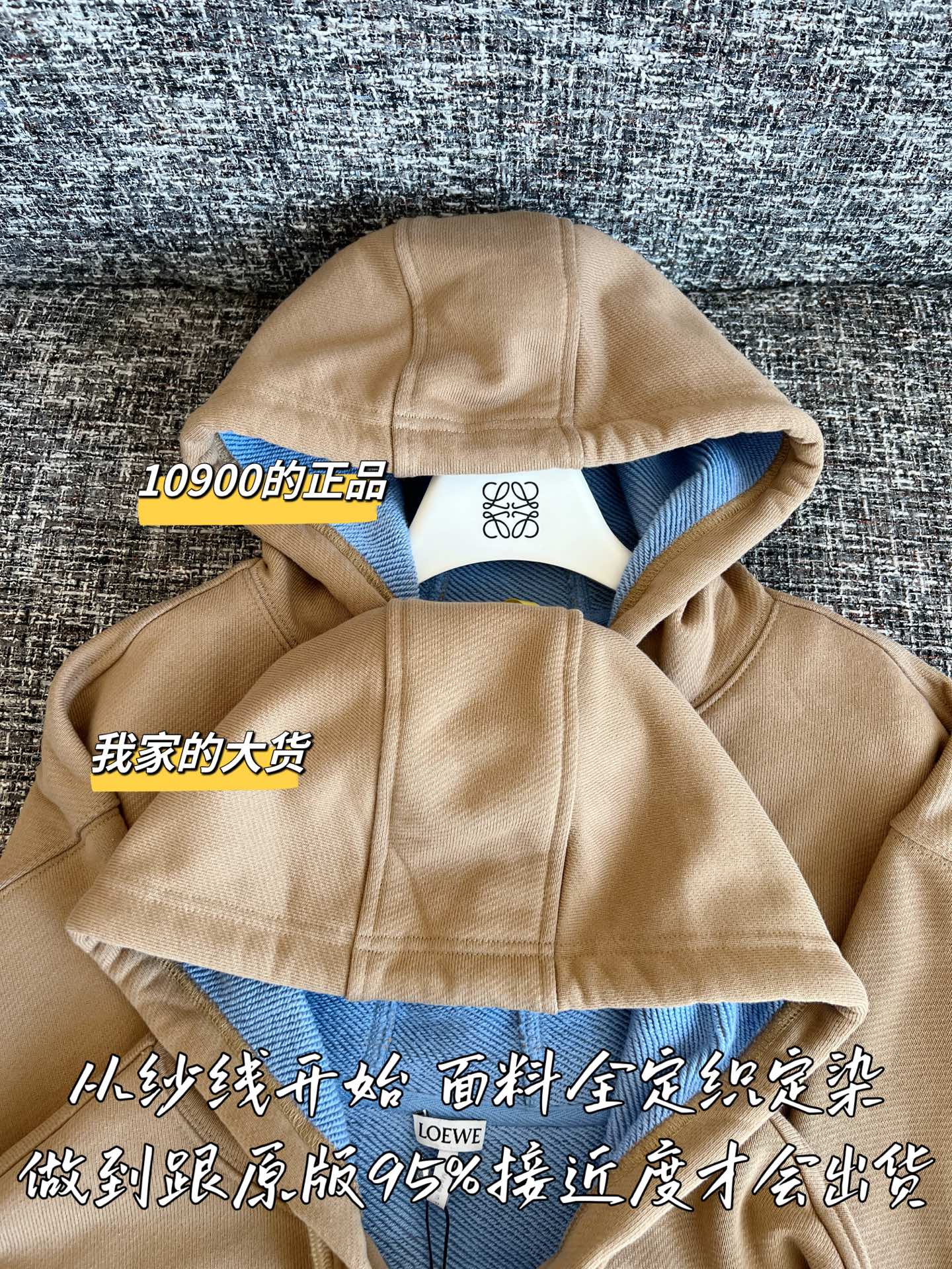 티모 공장 / 로에베 후드티셔츠