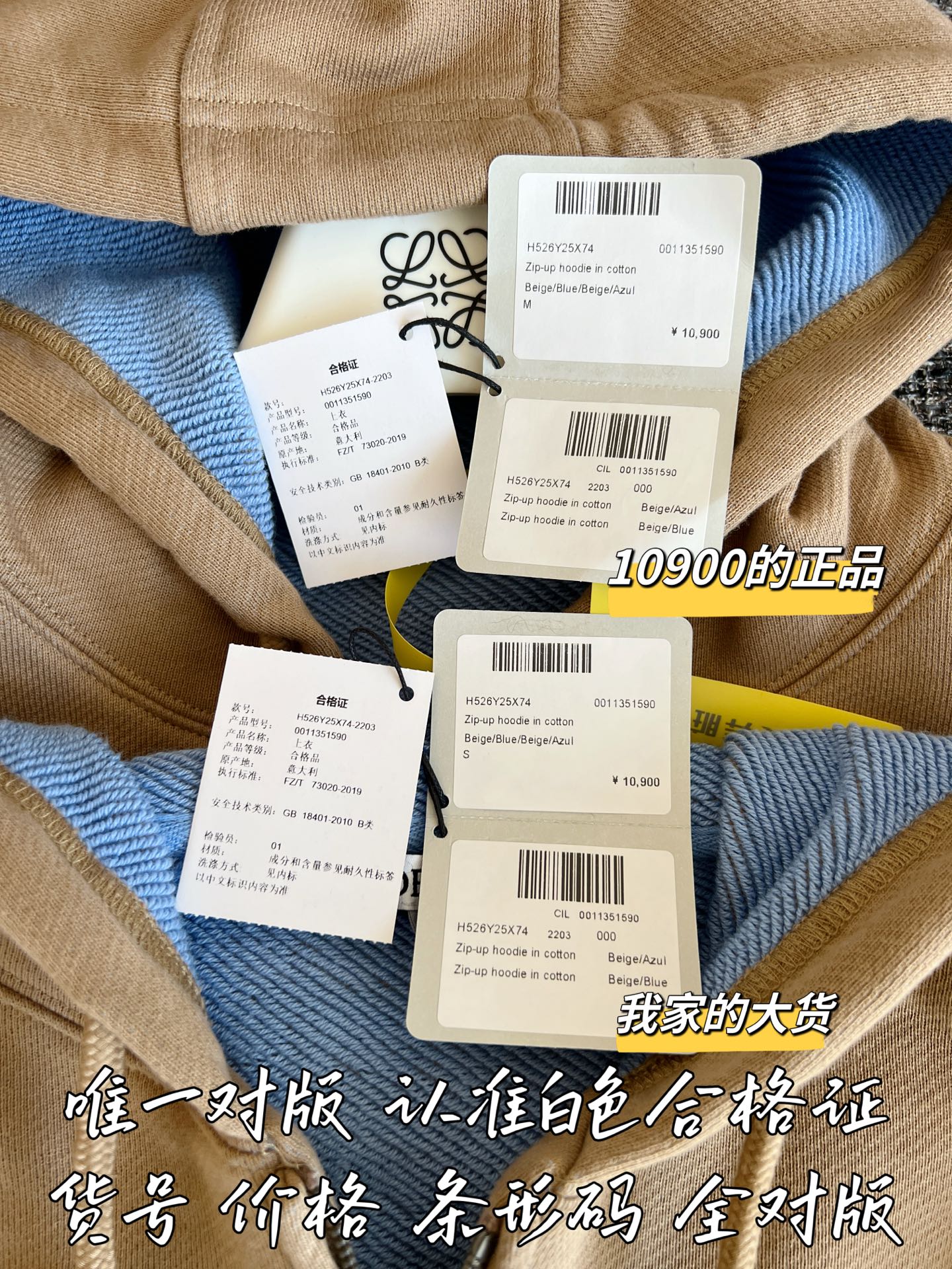 티모 공장 / 로에베 후드티셔츠