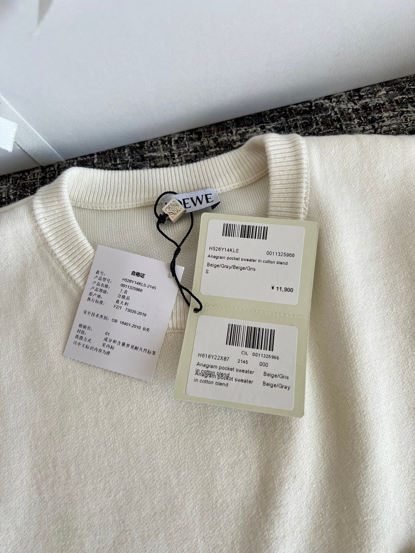 티모 공장 / 로에베 니트 스웨터