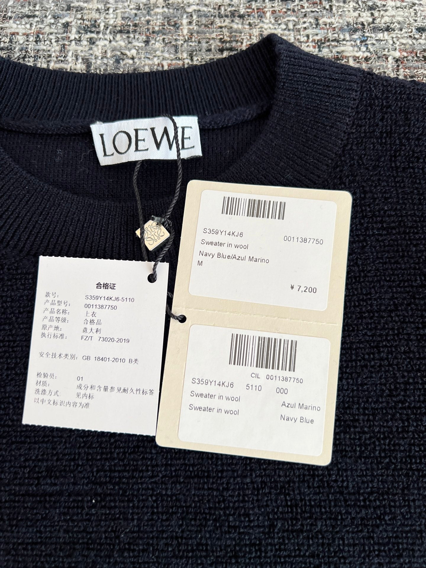 티모 공장 / 로에베 니트 스웨터