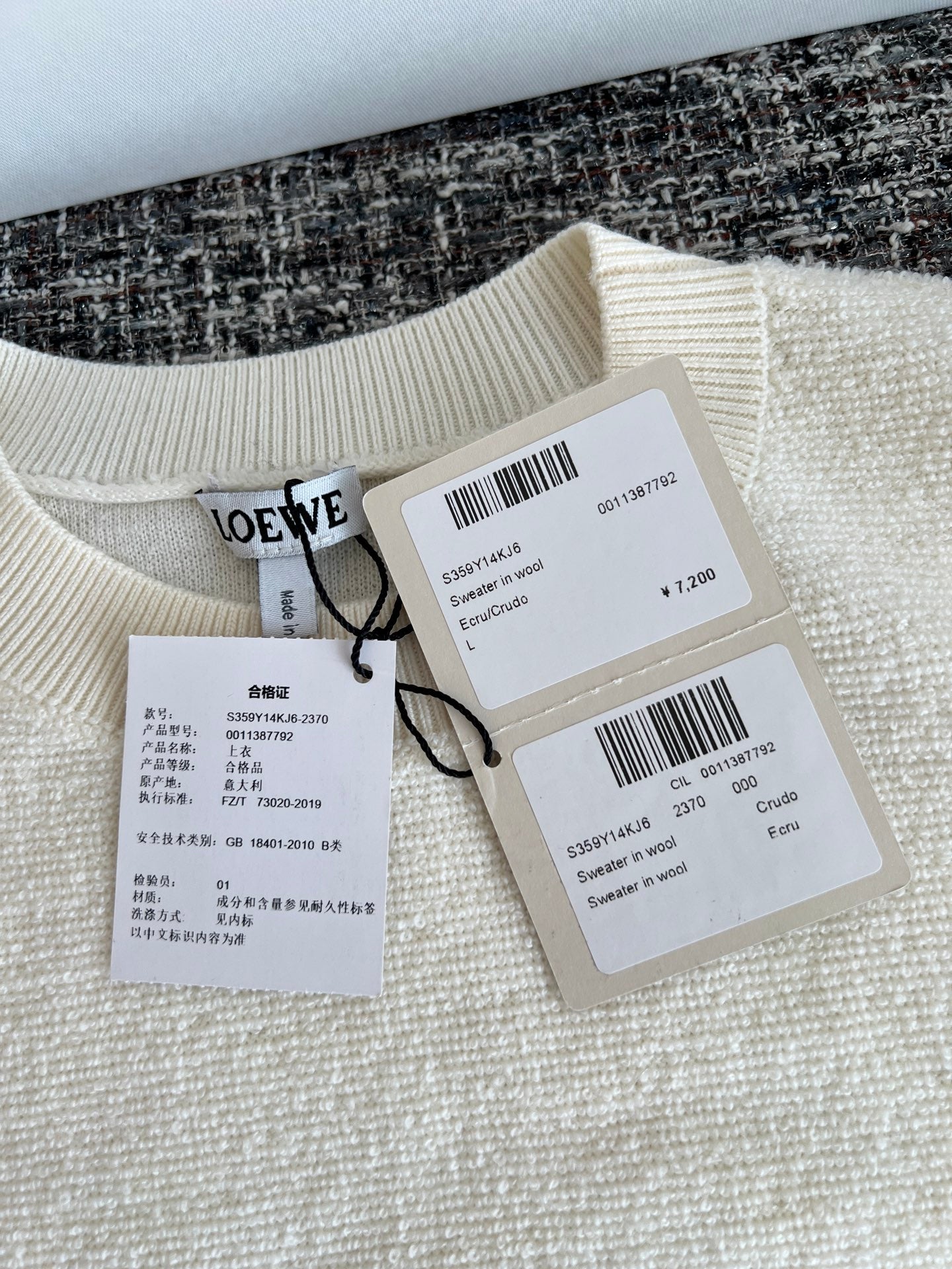 티모 공장 / 로에베 니트 스웨터