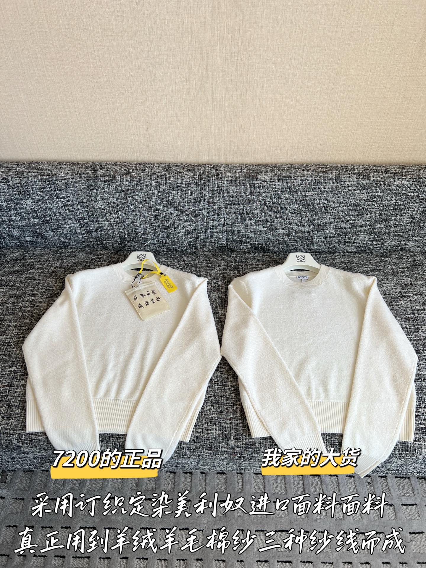 티모 공장 / 로에베 니트 스웨터