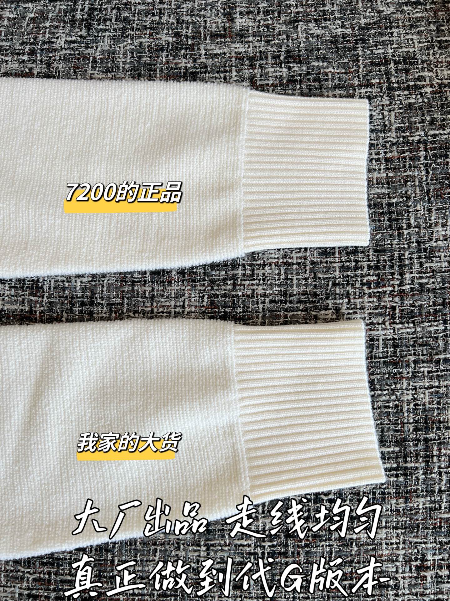 티모 공장 / 로에베 니트 스웨터