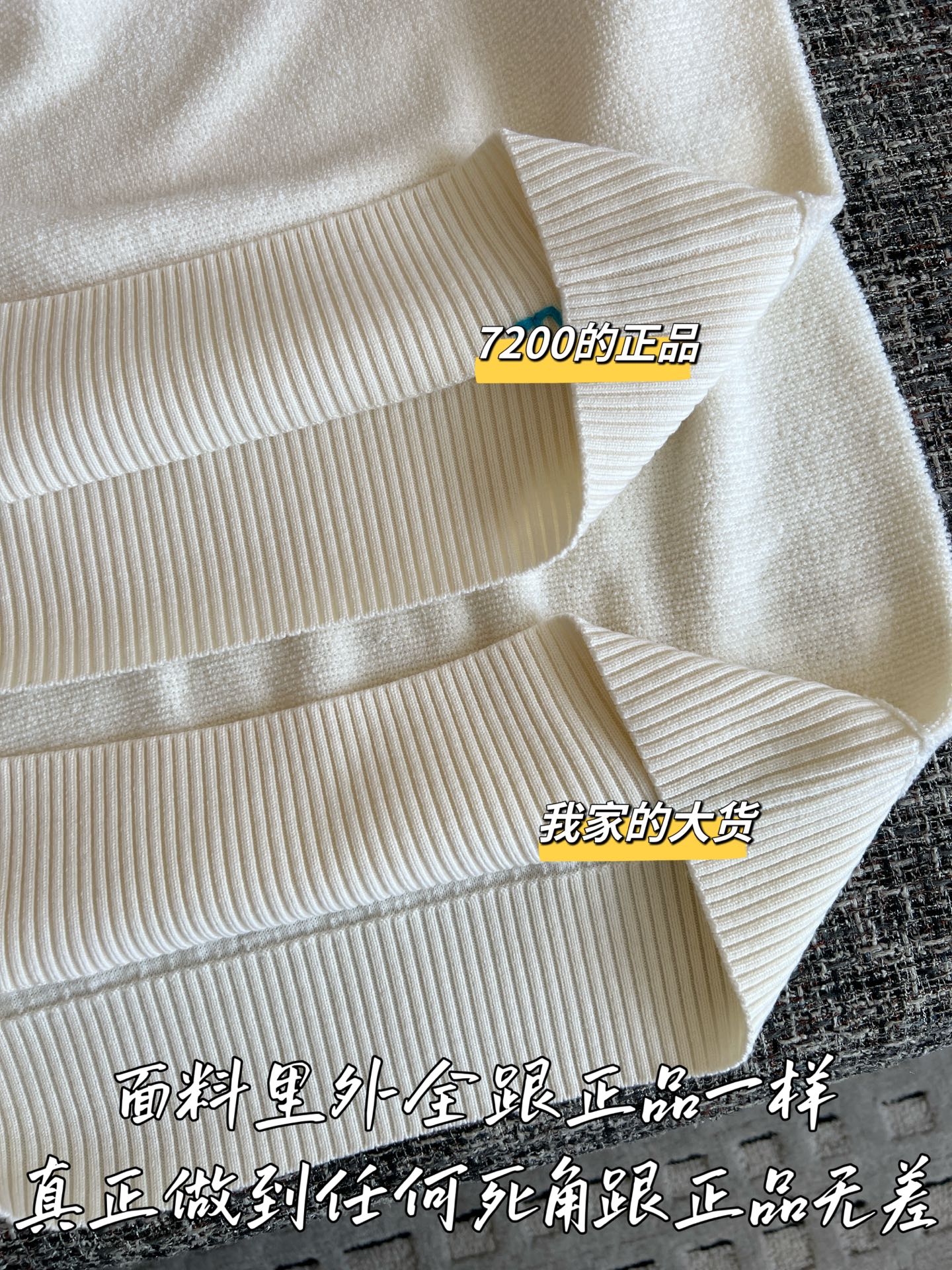 티모 공장 / 로에베 니트 스웨터