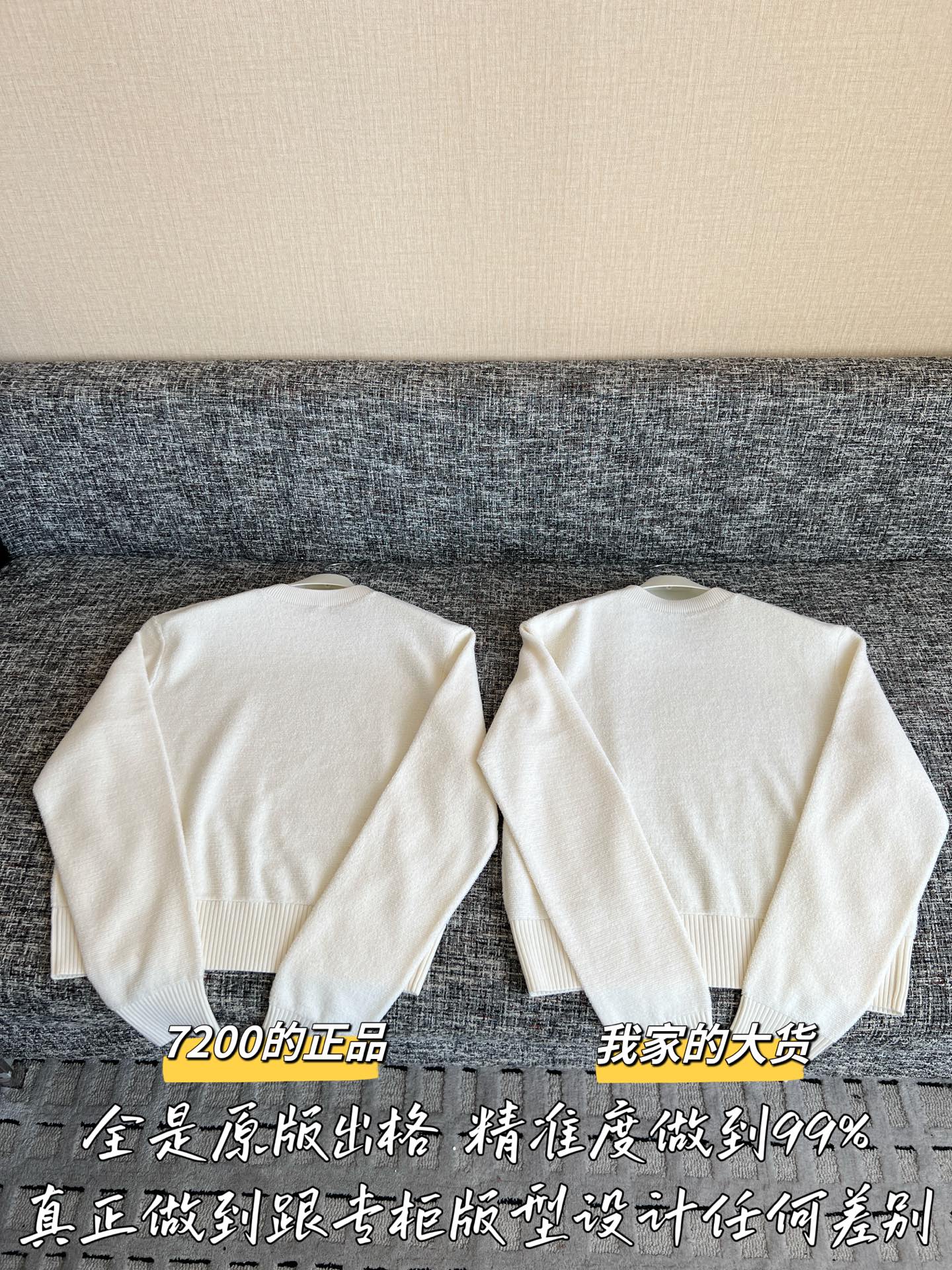 티모 공장 / 로에베 니트 스웨터