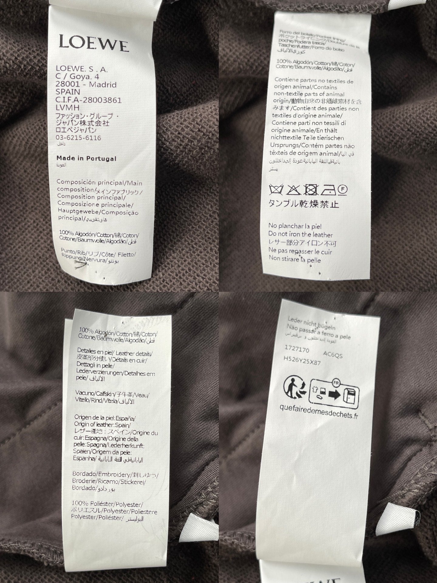 BVG / 로에베 후드 코트