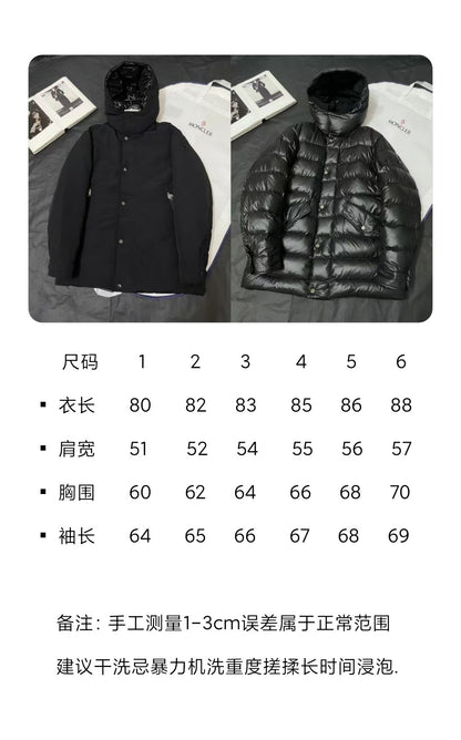 BVG / MC 양면 패딩