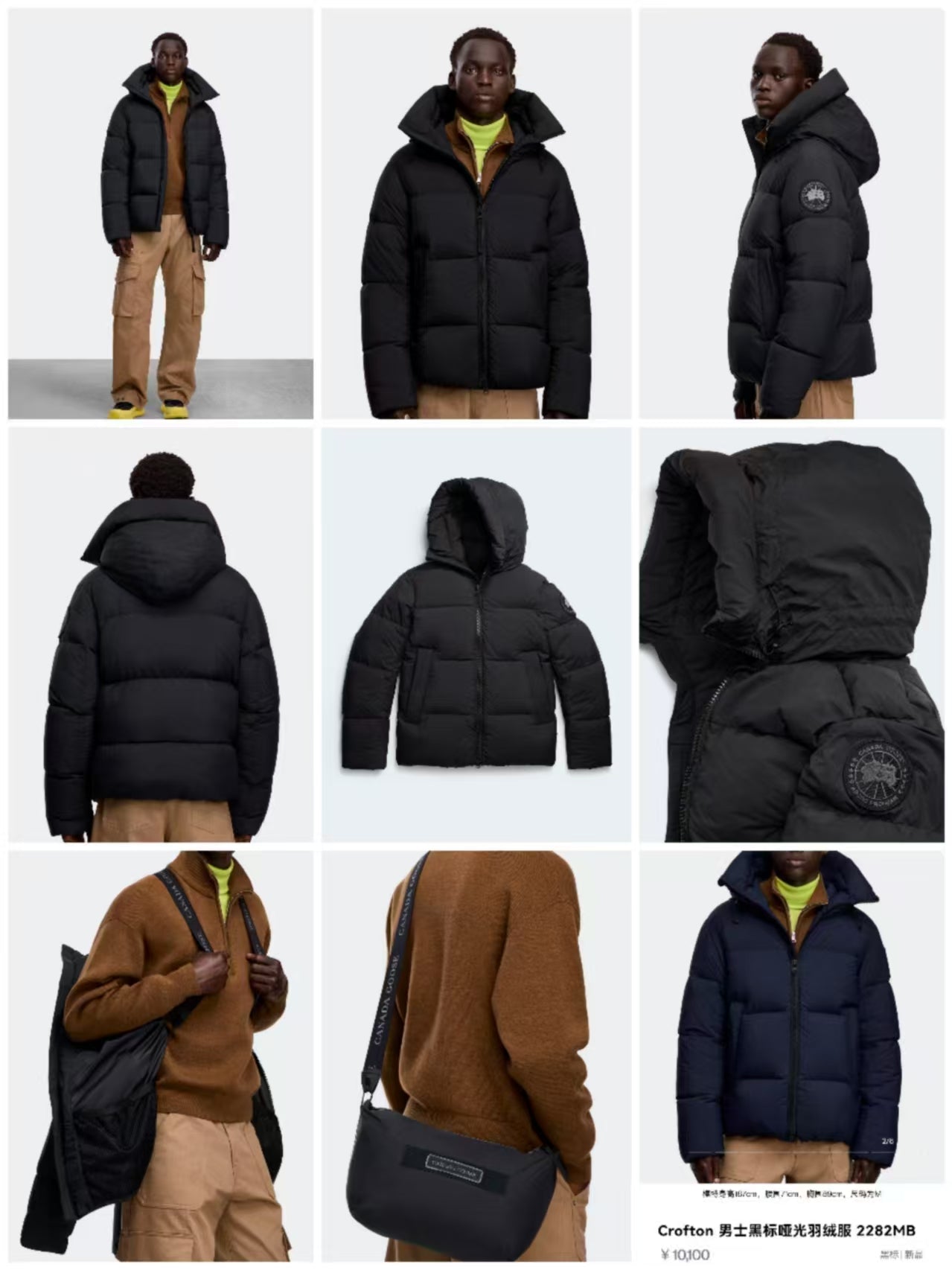 BVG / 캐나다구스 패딩