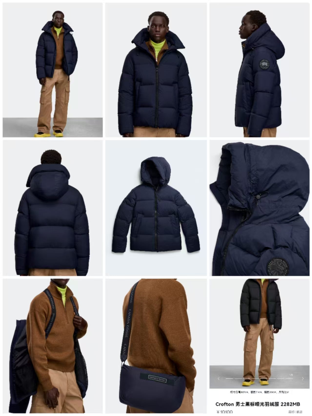 BVG / 캐나다구스 패딩