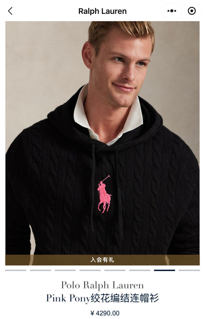 BVG / 폴로 니트 스웨터