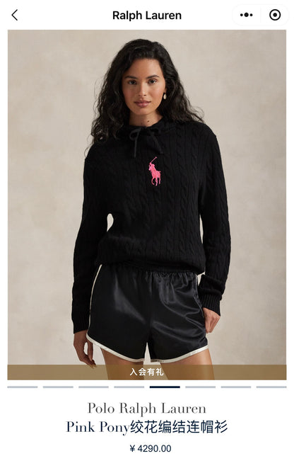 BVG / 폴로 니트 스웨터