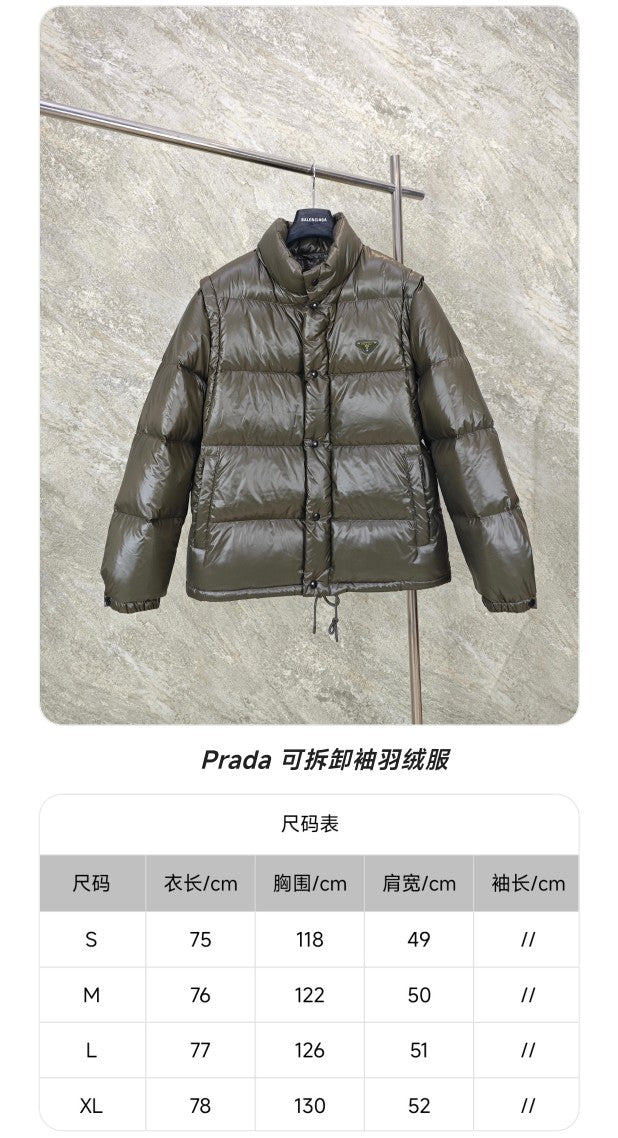 GTR / 프라다 패딩