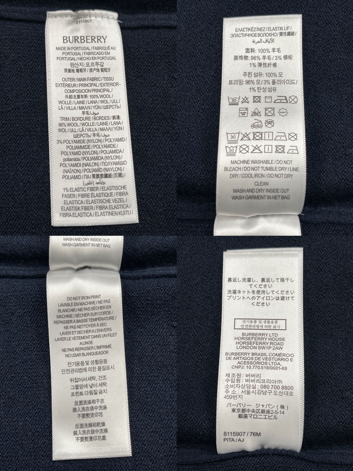 BVG / 버버리 니트 스웨터