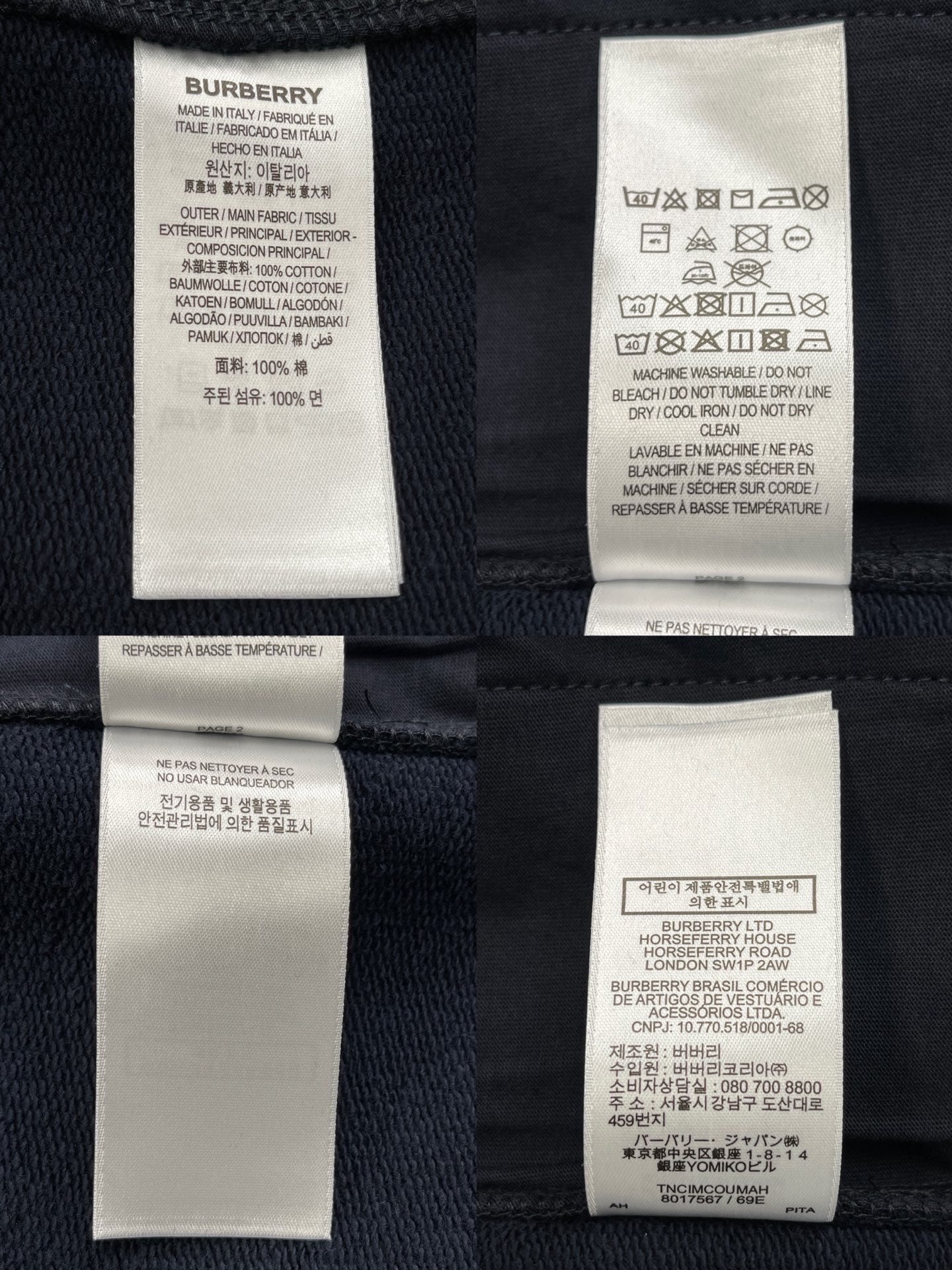 BVG / 버버리 바지