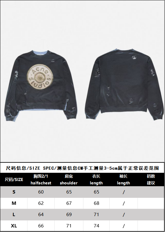 BVG / 아크네스튜디오 후드티