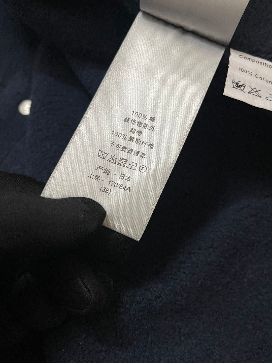 BVG / 디올 재킷 코트