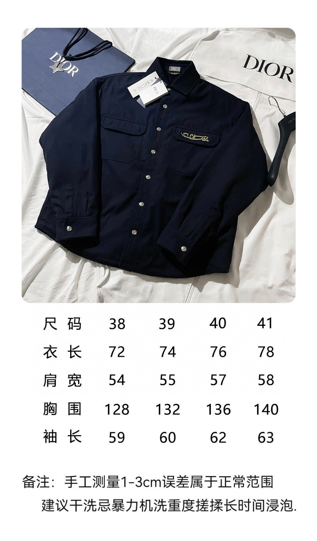 BVG / 디올 재킷 코트